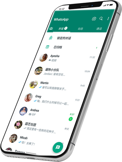 WhatsApp网页版