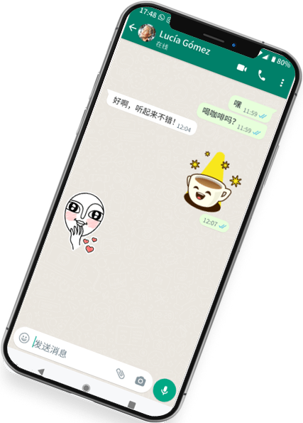 WhatsApp网页版